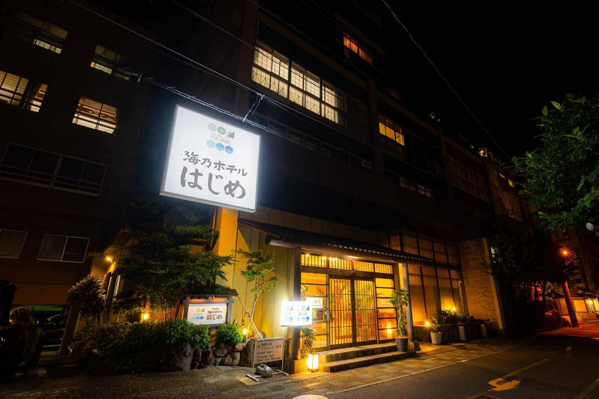 우미카오루 야도 호텔 뉴 마츠미 오이타 외부 사진
